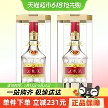 五粮液 WULIANGYE 第八代普五52度浓香白酒500ml*2瓶装1771元