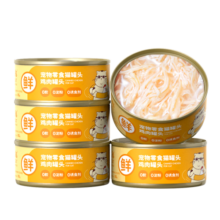 宽福猫罐头宠物零食罐湿粮鲜鸡肉浓汤补水全阶段混合口味 肉嫩汤鲜85g*5罐13.8元 (月销2000+)
