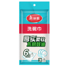 美丽雅 吸水清洁抹布10片装9.9元