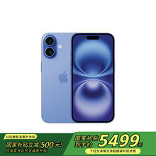 苹果 Apple iPhone 16 5G手机 256GB 群青色5369.51元