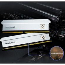 阿斯加特 32GB(16GBx2) DDR4 3200 台式机内存条 弗雷 马甲条 精选颗粒 CL22 钛银甲269元