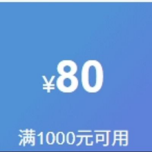 618即享好券：京东 美年大健康瑞慈体检 满1000减80可叠加优惠券可叠加券，活动仅限21日，先到先得