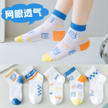 卡拉美拉（Caramella）儿童袜子 休闲袜 网眼字母熊5色 5双 1-3岁 (S)14.9元（需领券）