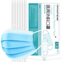 海氏海诺无菌一次性医用外科口罩54.5元（合10.9元/件）
