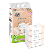 PLUS会员·：洁柔抽纸 粉Face可湿水 3层 150抽*3包9.26元包邮