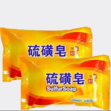 京喜自营 经典国货硫磺皂 75g*1块0.1元包邮（天降好券后）