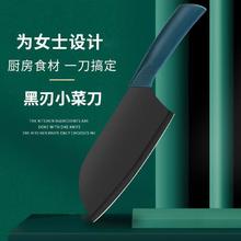 少夫人 女士切片刀 刀尖角度60°以上 刃长17cm 刀柄长13cm 墨绿柄喷漆刀面券后0.9元