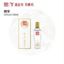 全兴大曲 樽享 52%vol 浓香型白酒12元