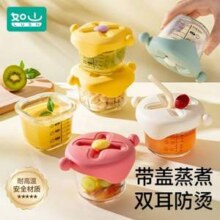 如山 宝宝玻璃辅食盒230mL*2个新低18.8元包邮（折9.4元/个）