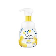 碧柔 氨基酸洁面泡泡 160ml 舒缓型30.93元（需买2件，需用券）