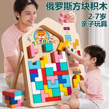 乐贝树 俄罗斯方块积木玩具拼图【40块大颗粒】15.9元包邮
