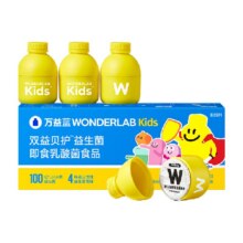 88VIP、需福袋：万益蓝 山楂口味儿童益生菌 2g*10瓶*1盒9.42元包邮+1158淘金币（需领券）