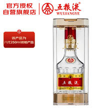 五粮液 WULIANGYE 普五 第八代 52%vol 浓香型白酒 250ml 单瓶装359元