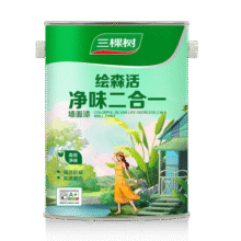 三棵树漆（SKSHU）绘森活净味二合一乳胶漆 家用自刷净味内墙油漆涂料 面漆5L119元 (券后省200)