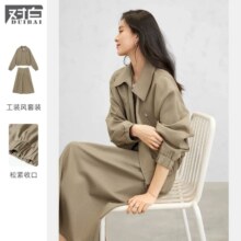 对白 风弧形分割翻领外套腰头收褶半裙女式 休闲套装169元（有首单礼金，超V会员价格更低）