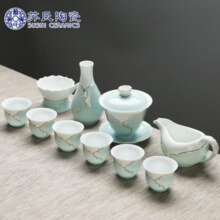 苏氏陶瓷（SUSHI CERAMICS） 茶具套装 忆荷陶瓷功夫茶具手绘描金茶杯茶壶带礼盒装448.2元 (券后省0.9)