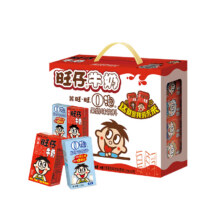 再降价、20点开始、88VIP：旺旺 旺仔牛奶+O泡果奶组合装 125ml*20盒*2件54.42元包邮+508淘金币（合27.21元/件）