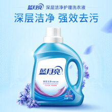 蓝月亮 深层洁净洗衣液全瓶装:1.95kg瓶*2+1kg瓶*4返卡后67.5元
