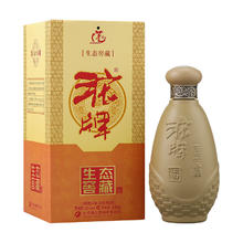 沱牌 生态窖藏 50%vol 白酒 500mL*6瓶券后137.6元