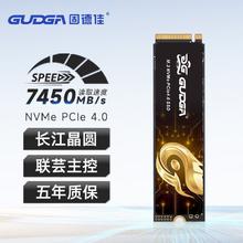 固德佳 GUDGA GXF PRO M.2 NVMe PCIe4.0 1TB 2280 M2固态硬盘SSD兼容PS5369元