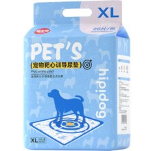88VIP：博主亲测推荐丨引导加厚尿垫8元