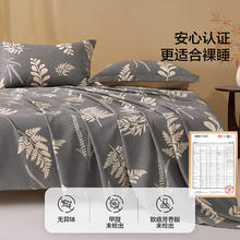 百丽丝 纯棉床单 曼妮之恋 180*230cm36.61元