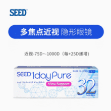 日本进口，Seed 实瞳 渐进多焦点近视隐形眼镜日抛 32片新低147元包邮