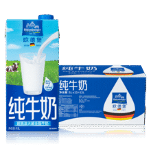 欧德堡（Oldenburger）全脂纯牛奶1L*12整箱 德国DMK进口原生高钙牛奶 早餐奶 餐饮奶149.9元 (月销1w+)