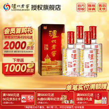 泸州老窖 六年窖头曲 52%vol 浓香型白酒 500ml*4瓶264元（需买2件，需用券）