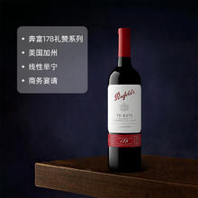 奔富 Penfolds 178周年礼赞干红葡萄酒750ml*2 礼盒装（自营）416.76元