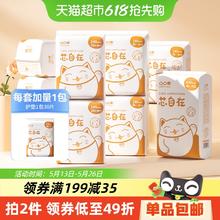 舒莱 超定制凸凸棉卫生巾10包108片券后31.21元