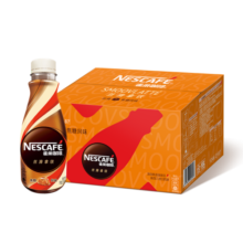 雀巢（Nestle）【虞书欣推荐】即饮咖啡 丝滑拿铁焦糖口味 咖啡饮料 268ml*15瓶