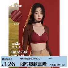 Ubras 虞书欣同款 钻石纱夹心软支撑花瓣杯文胸 内衣 女胸罩63元