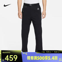 NIKE 耐克 ACG 男子防晒拒水徒步直筒裤 透气运动长裤 FN2451-010 XL458.46元