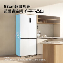 PLUS立减：TCL 458升T5十字四门58cm超薄白色冰箱  宽幅变温 杀菌除味 对开双开四开多门电冰箱R458T5-U11492.26元（需领券）