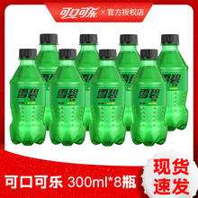 可口可乐 Coca-Cola 无糖雪碧芬达橙味饮料 迷你小瓶装3.27元（多人团）