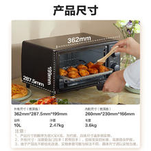 国家补贴：美的 T1-L108B 电烤箱 10L82.96元