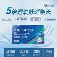 原装进口，Alcon 爱尔康 视康 舒视氧水活泉隐形眼镜月抛 6片装89元包邮