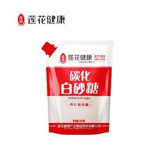 莲花 碳化白砂糖 400克 食糖 家庭调味 烘焙原料 带嘴装0.39元