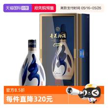 汾酒 青花30复兴国际版53度500ml海外版清香型白酒607元