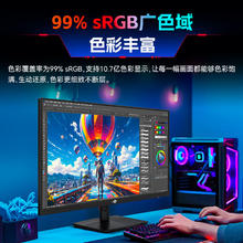 泰坦军团 27英寸 2K 原生180Hz FastIPS快速液晶 HDR广色域 1ms电竞显示器 窄边框办公游戏屏 P2710R613.3元