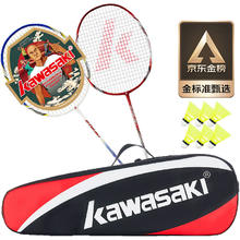 川崎 KD-1 羽毛球拍 蓝/红 对拍109元