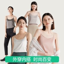 简约纯色系列！简云 宽松冰丝缎面吊带背心 多色￥29.40 3.0折