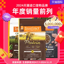 88VIP会员：百利 【拯救挑食胃】冻干双拼系列鸡肉全猫粮2.2kg,[效期26年1月]228元