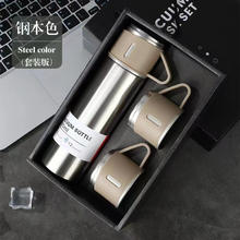 一杯三盖304大容量不锈钢保温杯 500ml券后19.9元