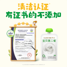 卡士 宝贝第二餐 高钙儿童低温酸奶 85g*12袋+风味发酵乳100g*3杯69.9元包邮
