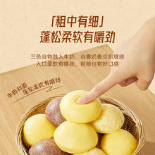 27日0点：思念 粗粮窝头800g 速食早餐半成品早点面点生鲜13.97元包邮