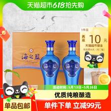 洋河 海之蓝 蓝色经典 42%vol 浓香型白酒185元