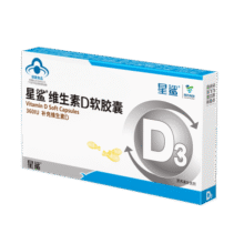 星鲨维生素D3软胶囊d儿童成人补充维生素D 10粒*10盒179元