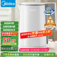 美的 烧水壶电水壶热水壶大功率防倾漏电热水壶不锈钢材质家用MK-HJ1566券后24.13元